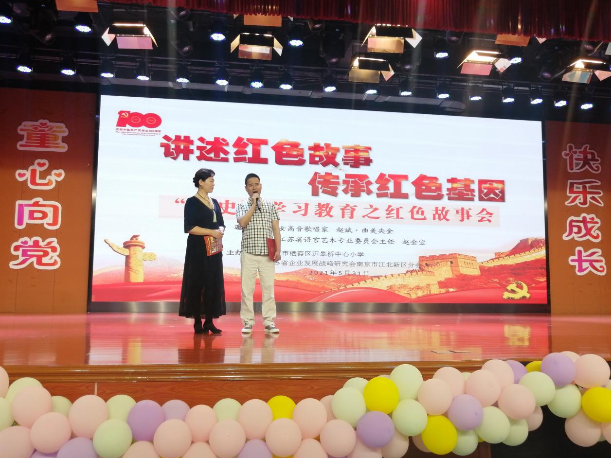 讲述红色故事 传承红色基因新闻稿(2)_html_m73d97eb4.jpg