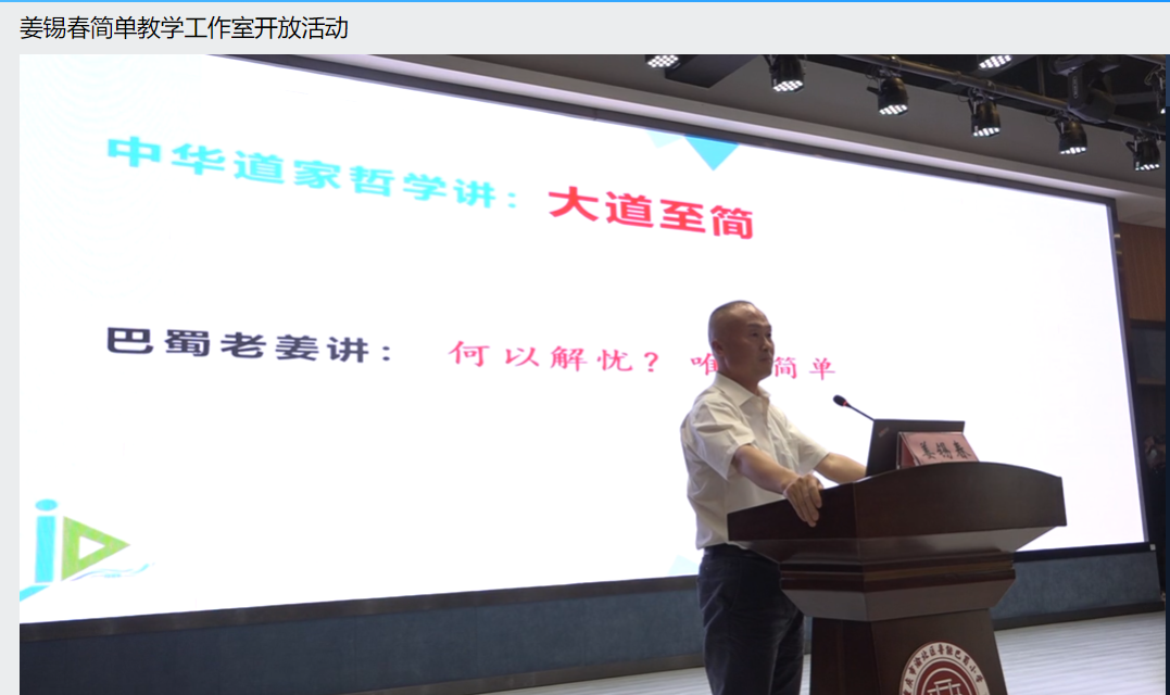 共享 成长 凝慧,让学习更美好_html_m5c5a7eae.png