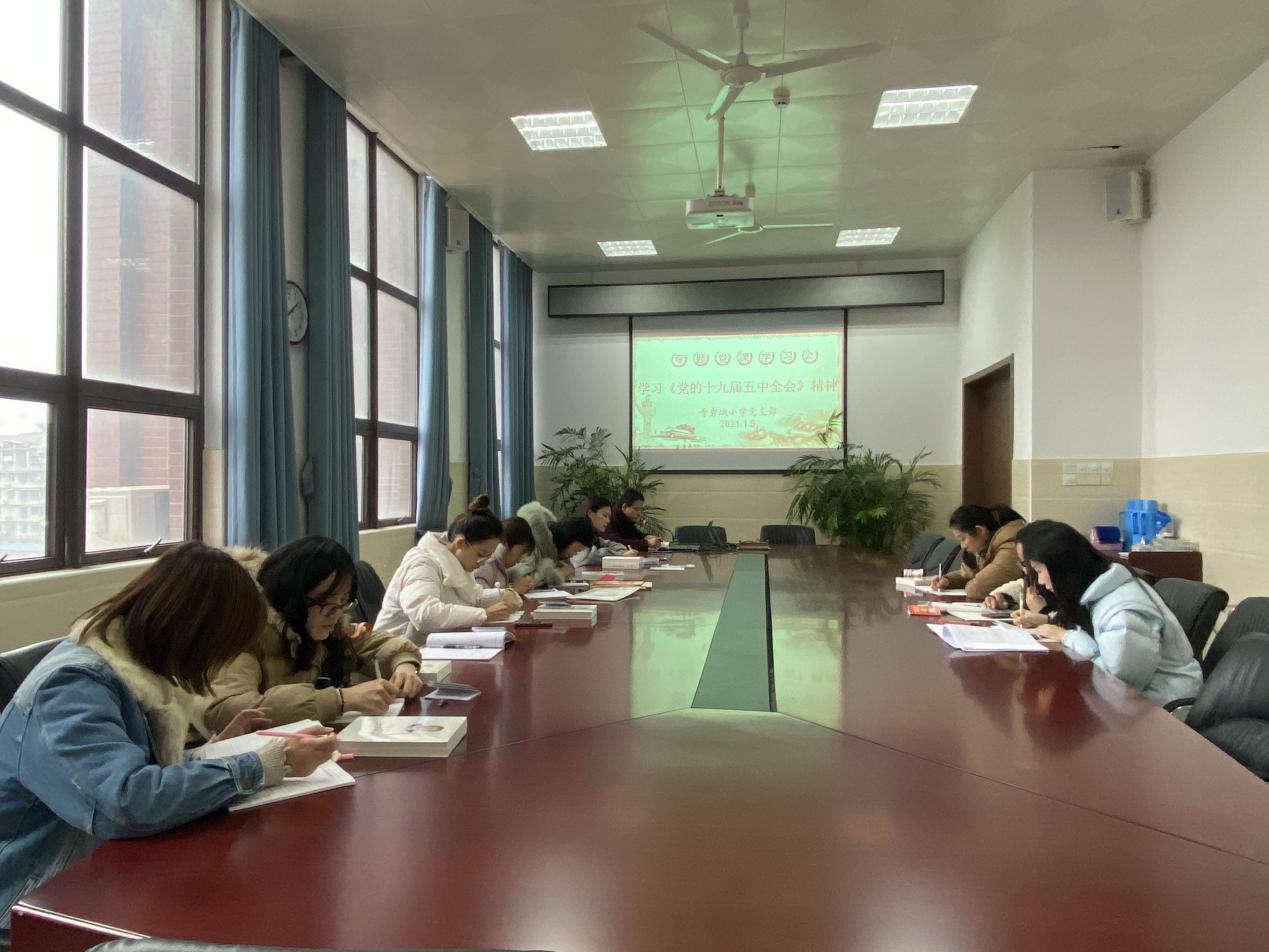 学习十九五精神系列报道（二）_html_m71284e44.jpg
