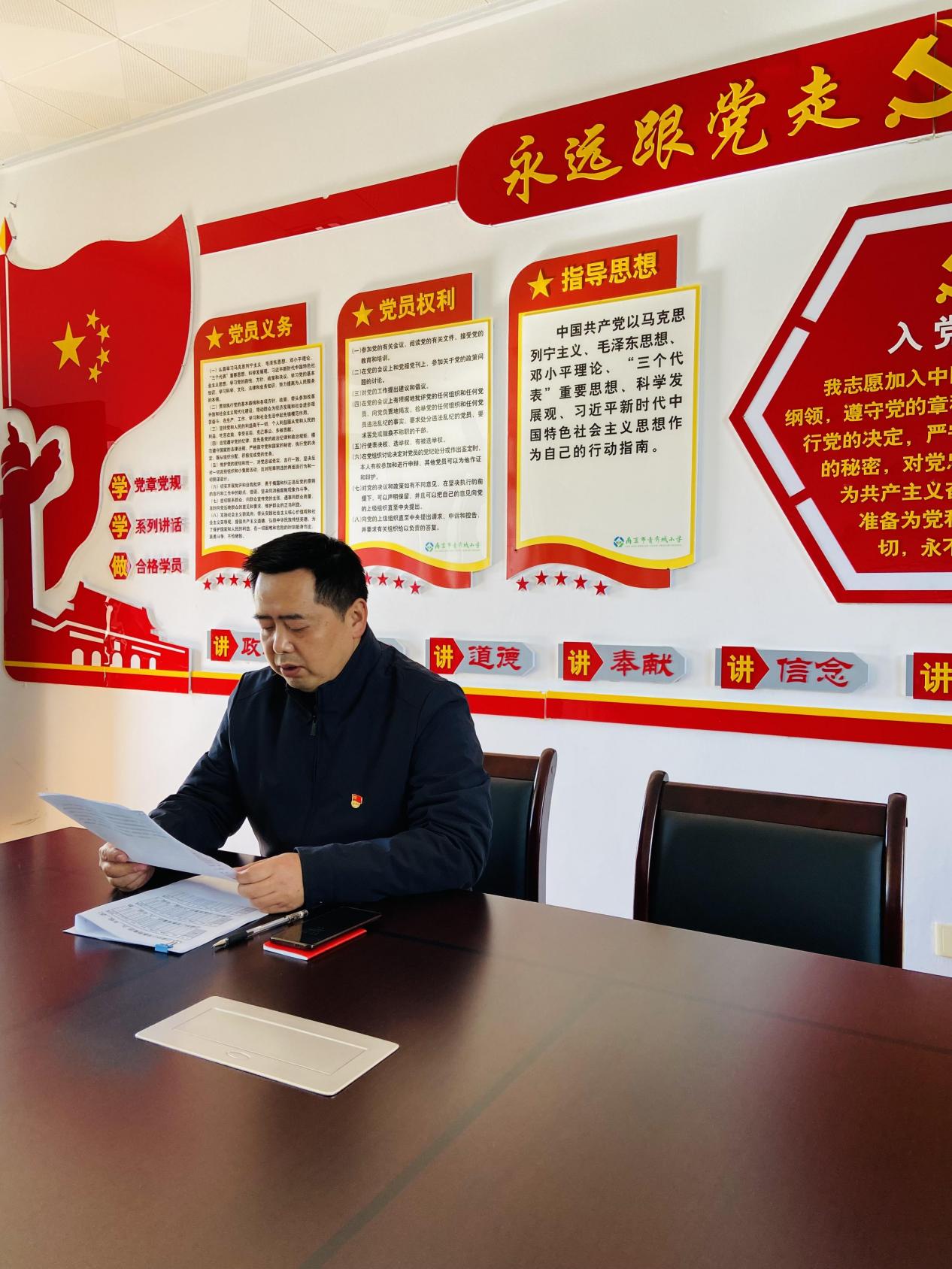 青秀城小学党支部党史学习教育专题会（二）_html_697c8a95.jpg