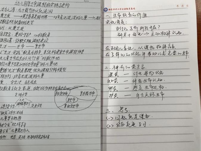 新闻稿(1)_html_m65b279a8.jpg