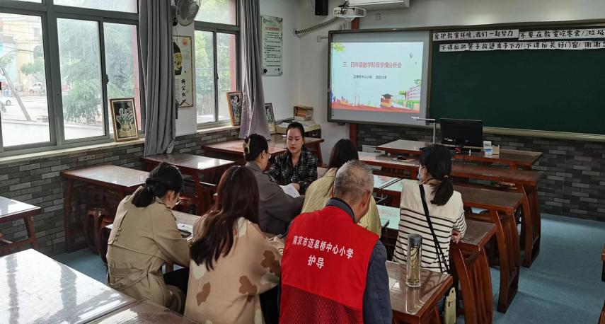 5.6【尚美迈小 教学】三、四数学阶段反思报道_html_m45b2db34.jpg