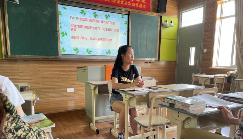 6.24迈小数学组期末质量分析会_html_m6b0000ea.jpg