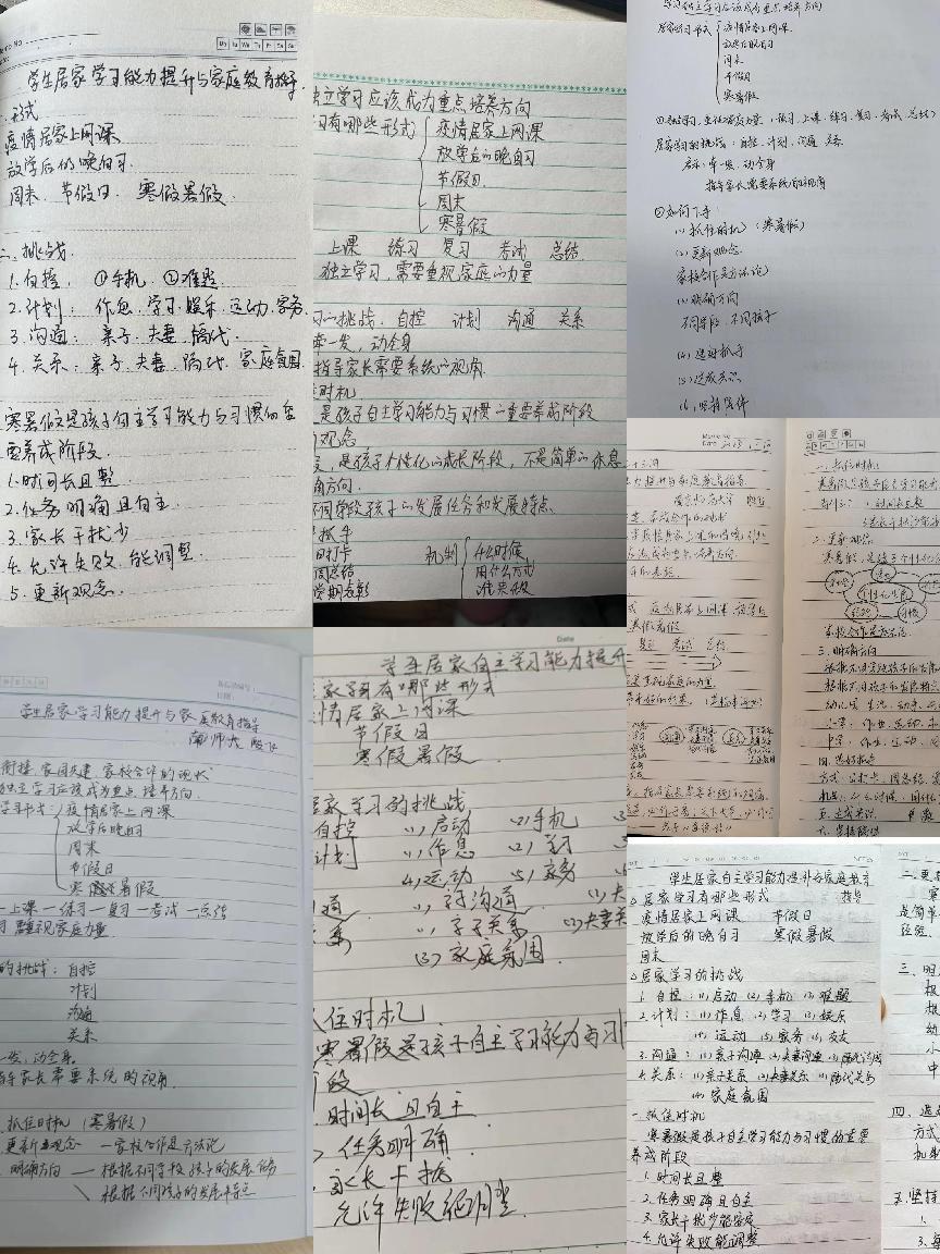 【尚美迈小•教育科研】重视独立学习培养,提升自主学习能力——记迈小教师参与区教科研大讲坛第三十三讲_html_m1eea9c59.jpg