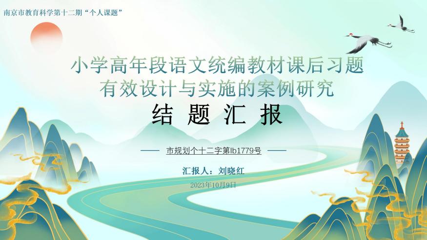 2023.10.9第一组新闻报道_html_m519dfa66.jpg