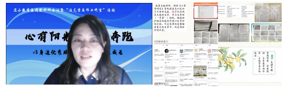 【2023.9.27报道 汪元贵名师工作室】指导促研学,聚力谋发展_html_m658027e8.png