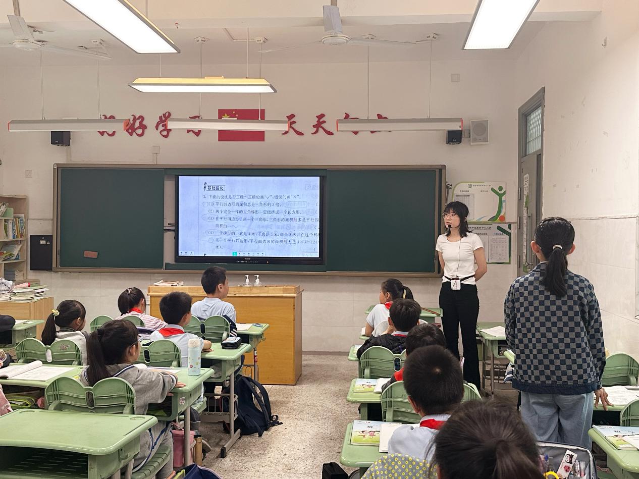 9.25【尚美迈小·学科研究】适性赋能 聚力谋新篇_html_182e252d.jpg