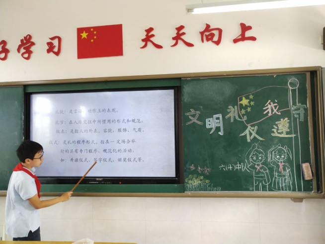 文明礼仪报道_html_m3536c6cc.jpg