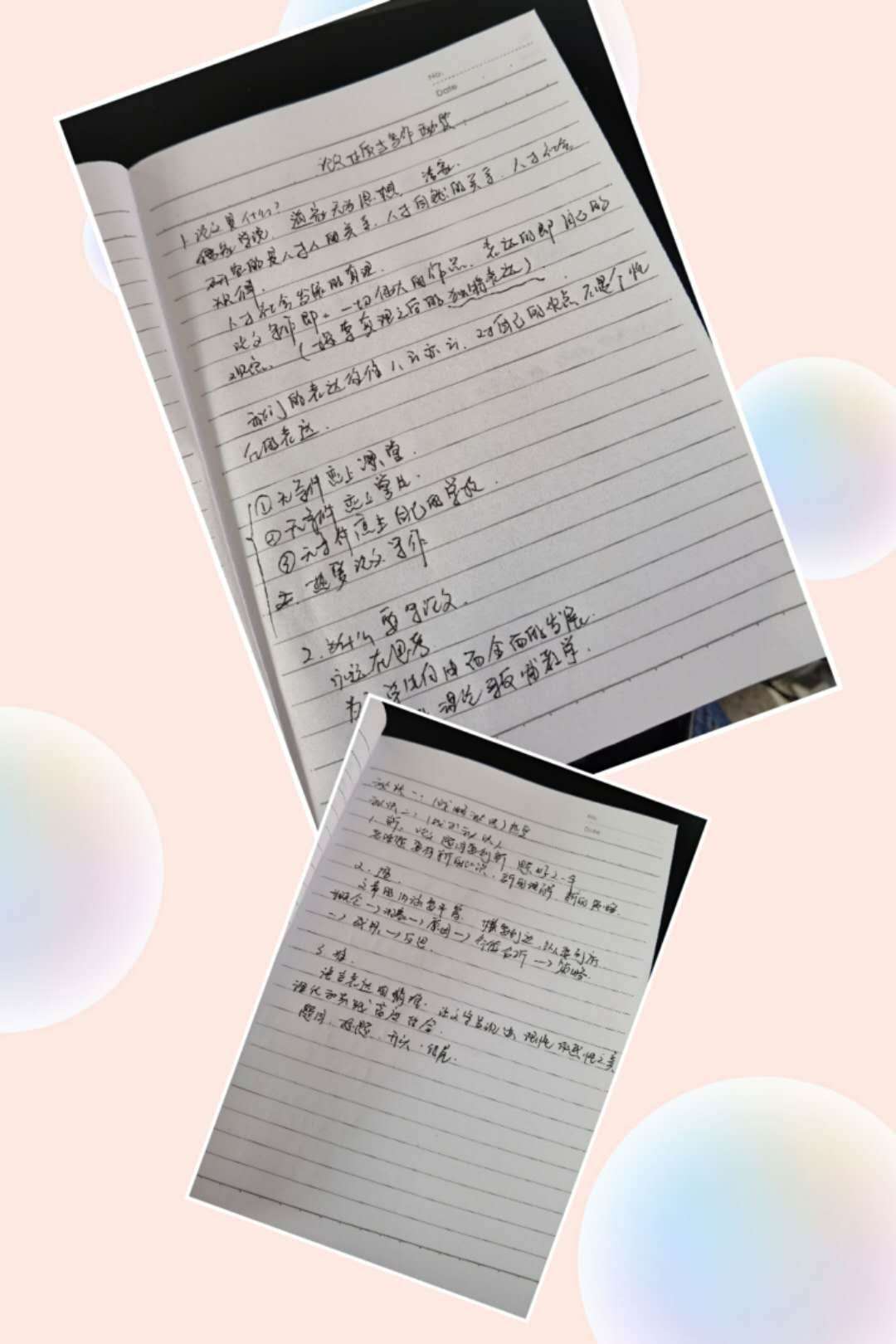 10.30新闻_html_64f5b0ce.jpg