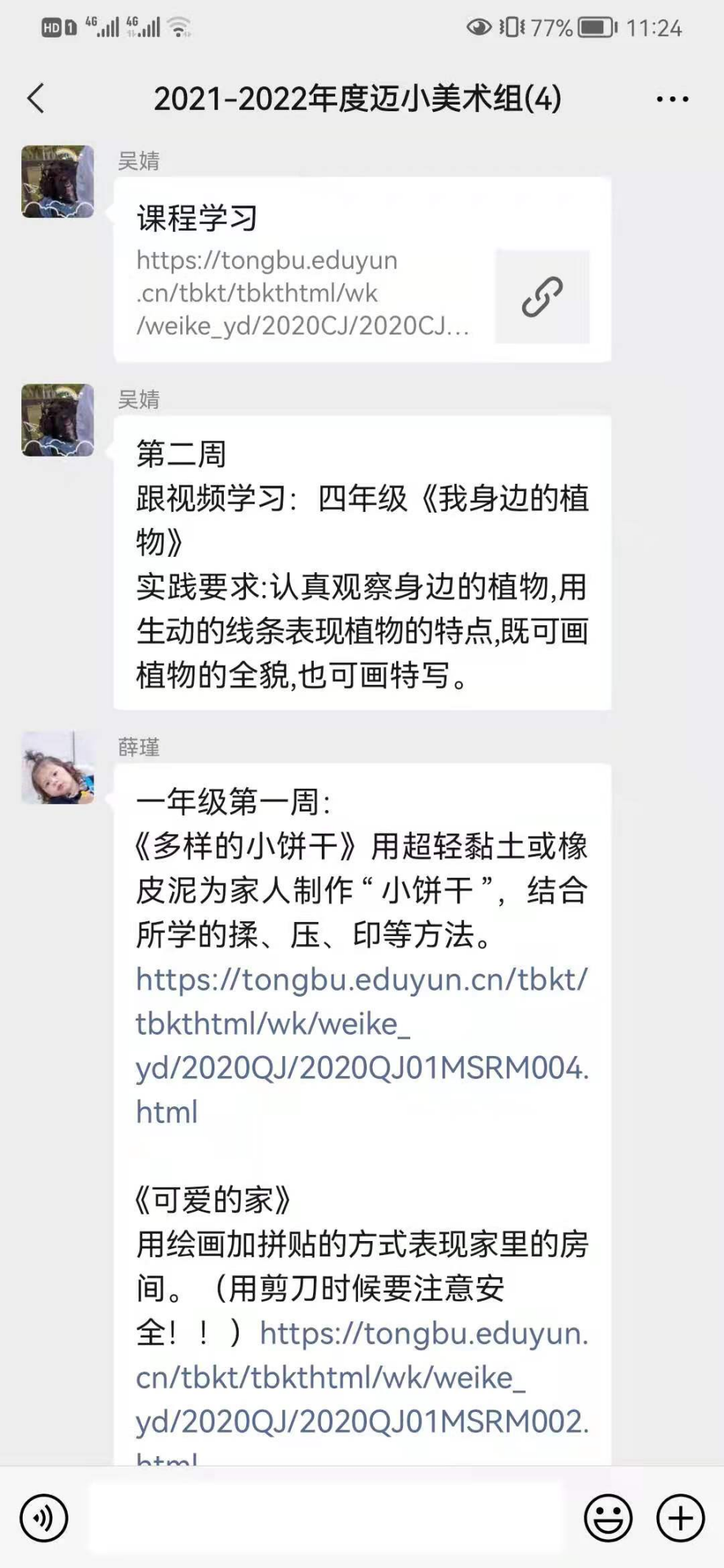 2021.8.30 综合 报道_html_28b8040.png