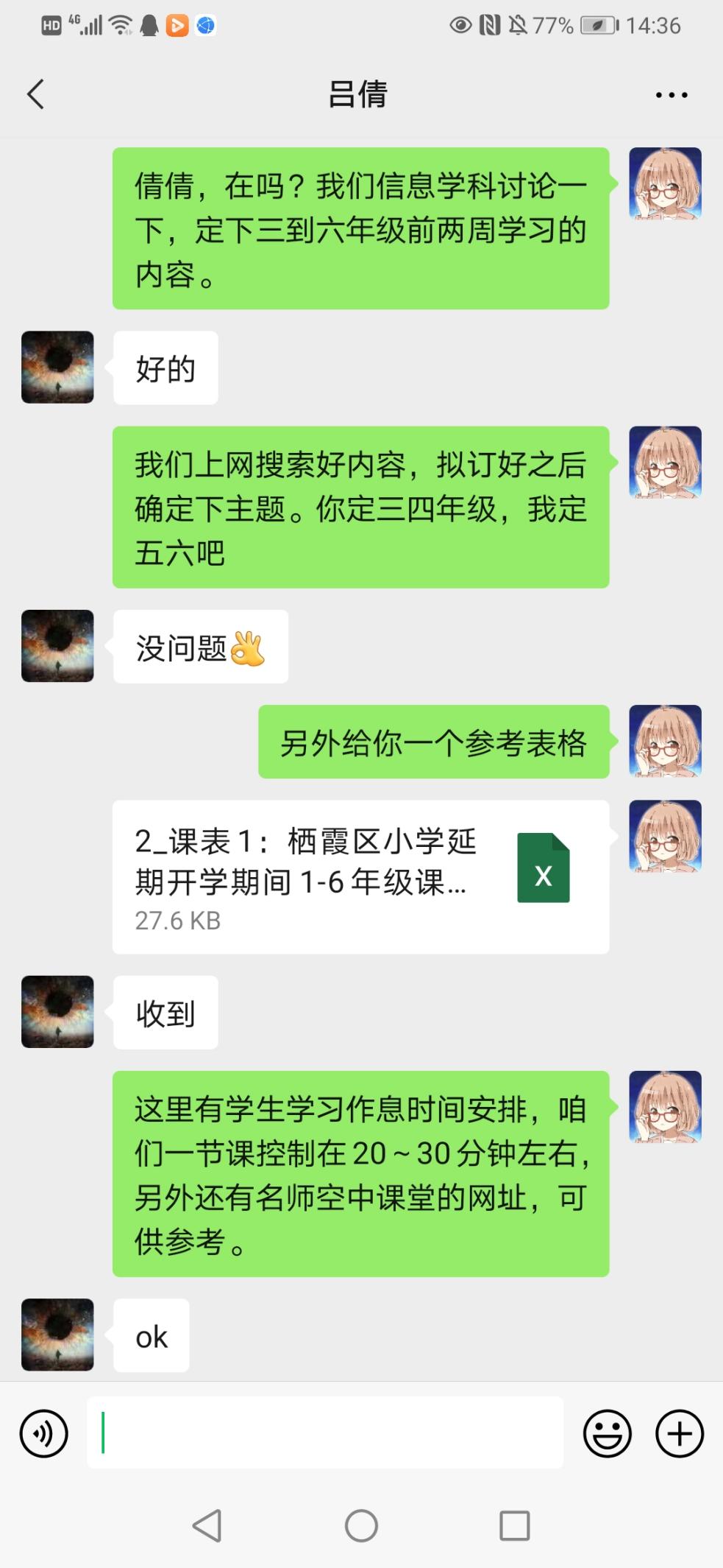 2021.8.30 综合 报道_html_5b069cb9.jpg