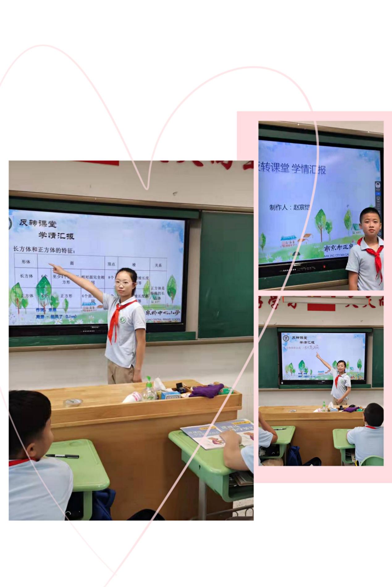我的课堂我做主_html_m6b3b84d8.jpg