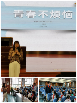 青春不烦恼  ——记“陶老师工作站”栖霞分站志愿者进校园活动
