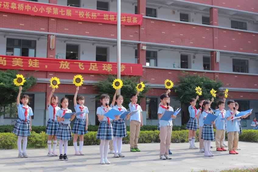 17 保护环境升旗推文三2班_html_m5f9db1c5.jpg