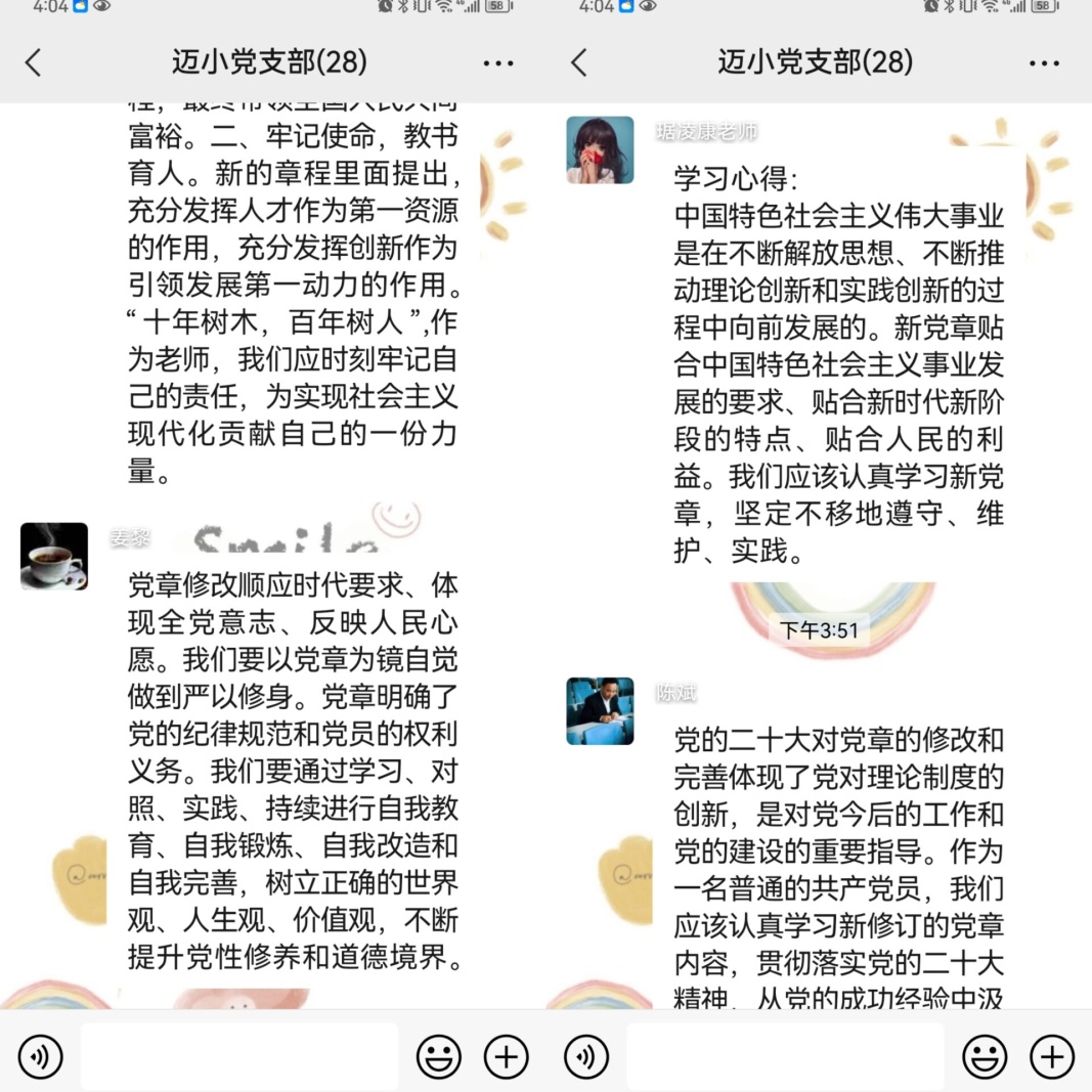 冬训二_html_m4b001773.jpg