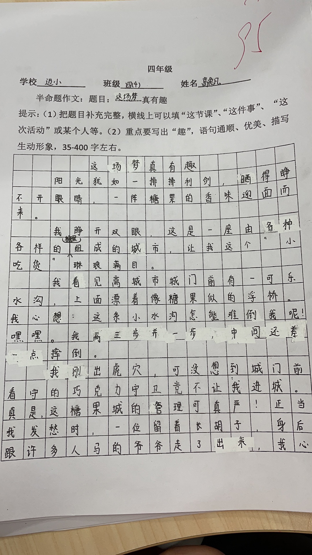 2020.12.15作文比赛新闻稿_html_350cdfc9.jpg
