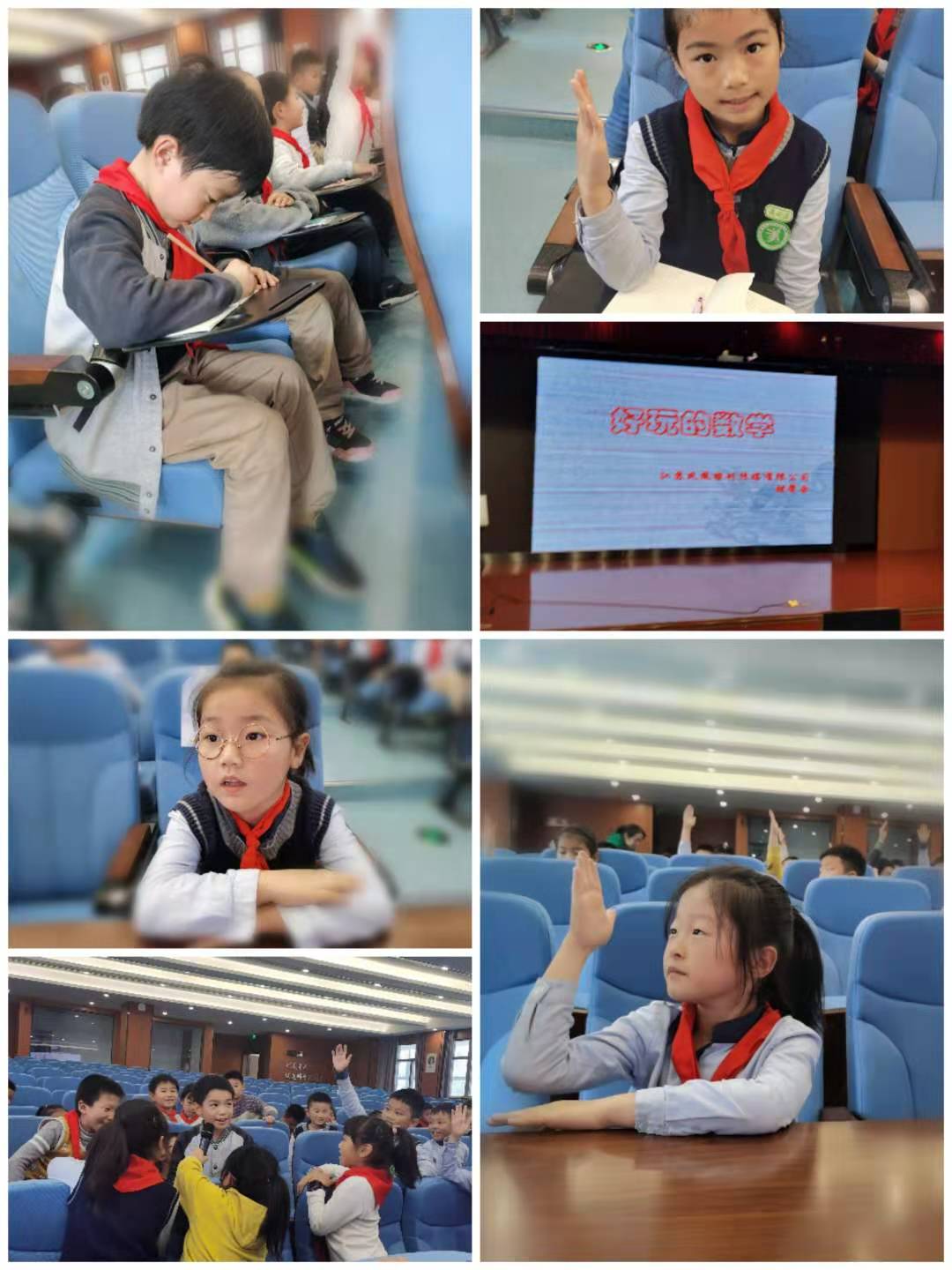 数学文化节讲座报道(陈)6_html_m7c183db4.jpg