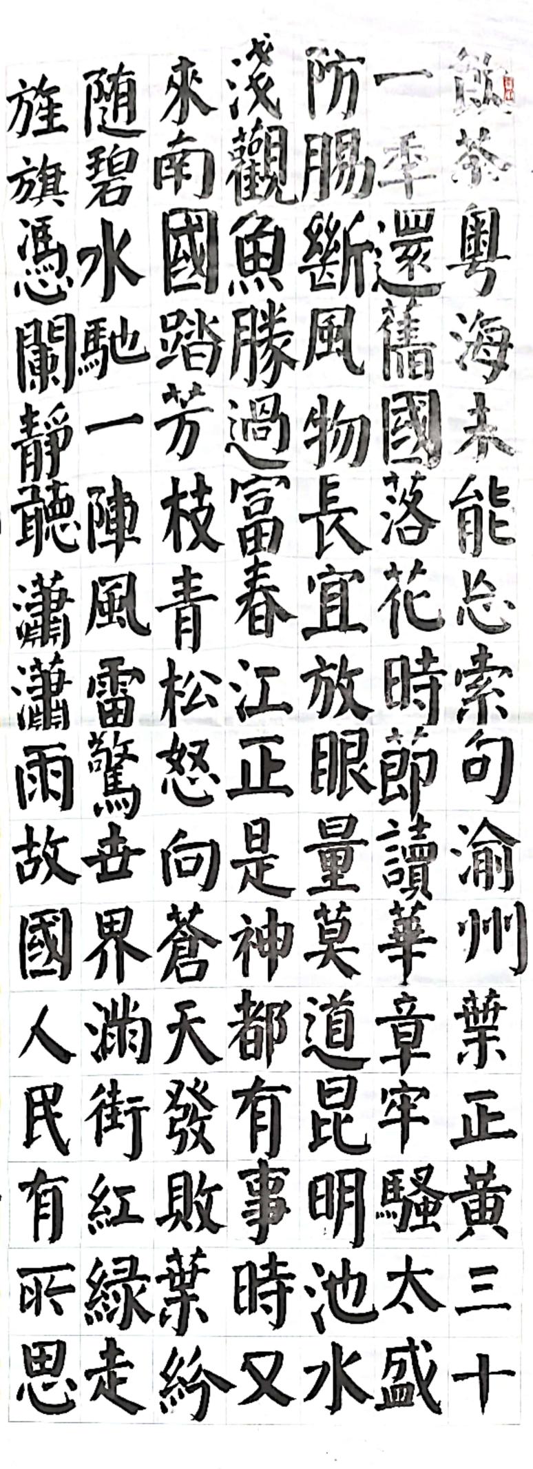 正弘扬传统文化,展示书法魅力_html_m37971307.jpg