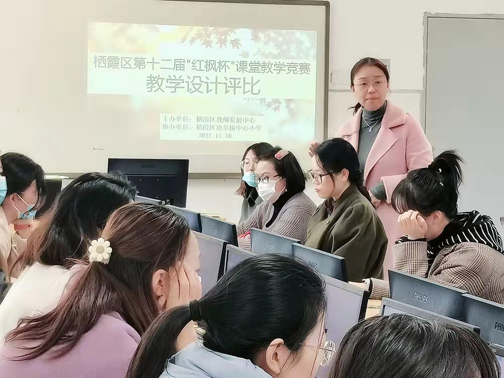 【尚美迈小】红枫映栖霞，青春炫讲台_html_m197e4794.jpg