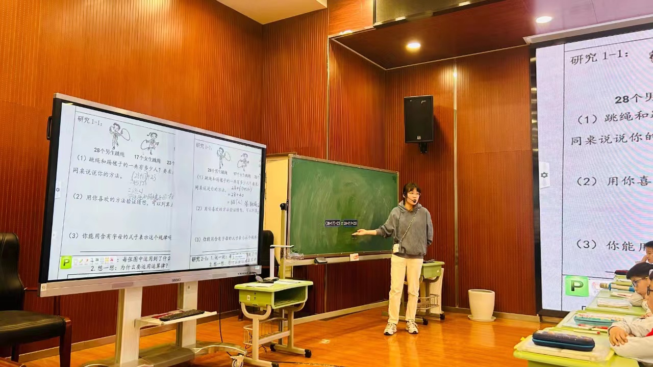 聚焦单元整体教学,培育学生核心素养_html_69fa03f2.jpg
