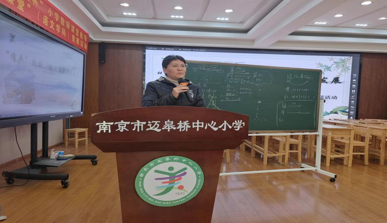 11.24【尚美迈小·学科研究】教研促成长 携手共奋进(1)_html_m257fedf5.jpg