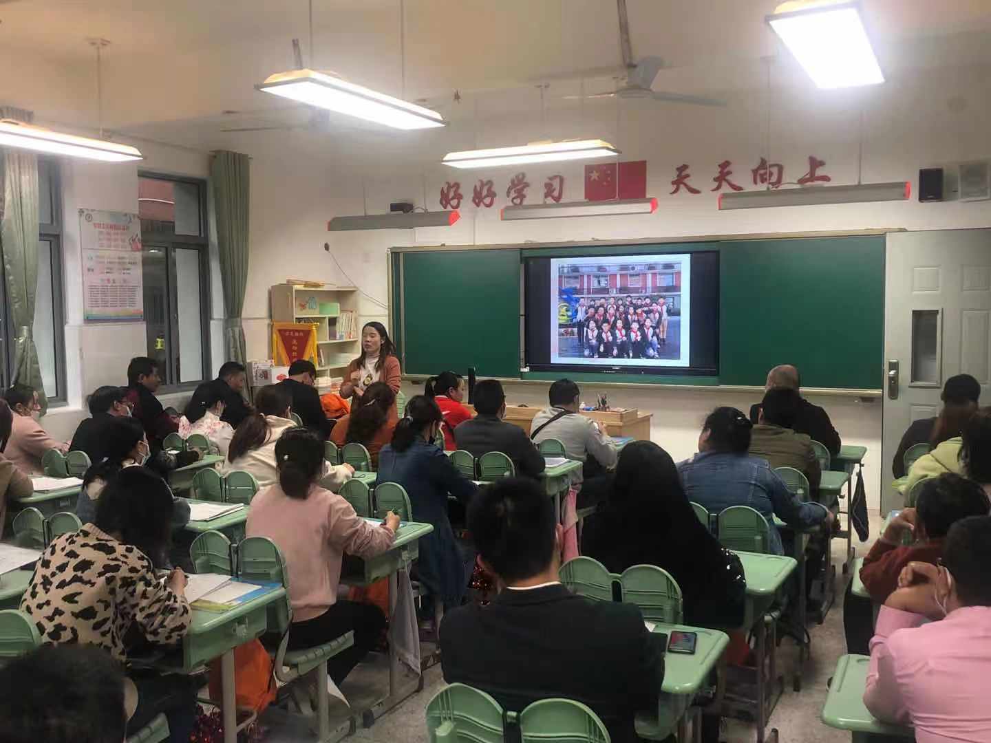 三四年级家长会新闻稿(1)(1)_html_m619c6f90.jpg