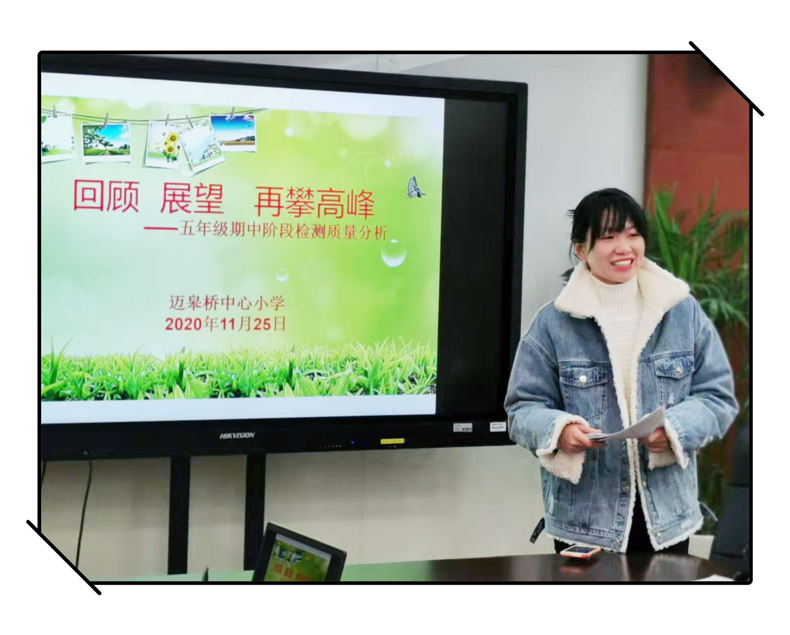 回顾 展望 再创佳绩_html_m7382f636.jpg