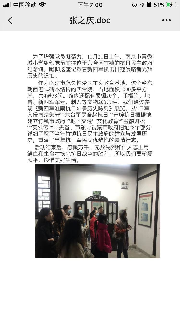 新闻稿_html_m2623b82e.jpg