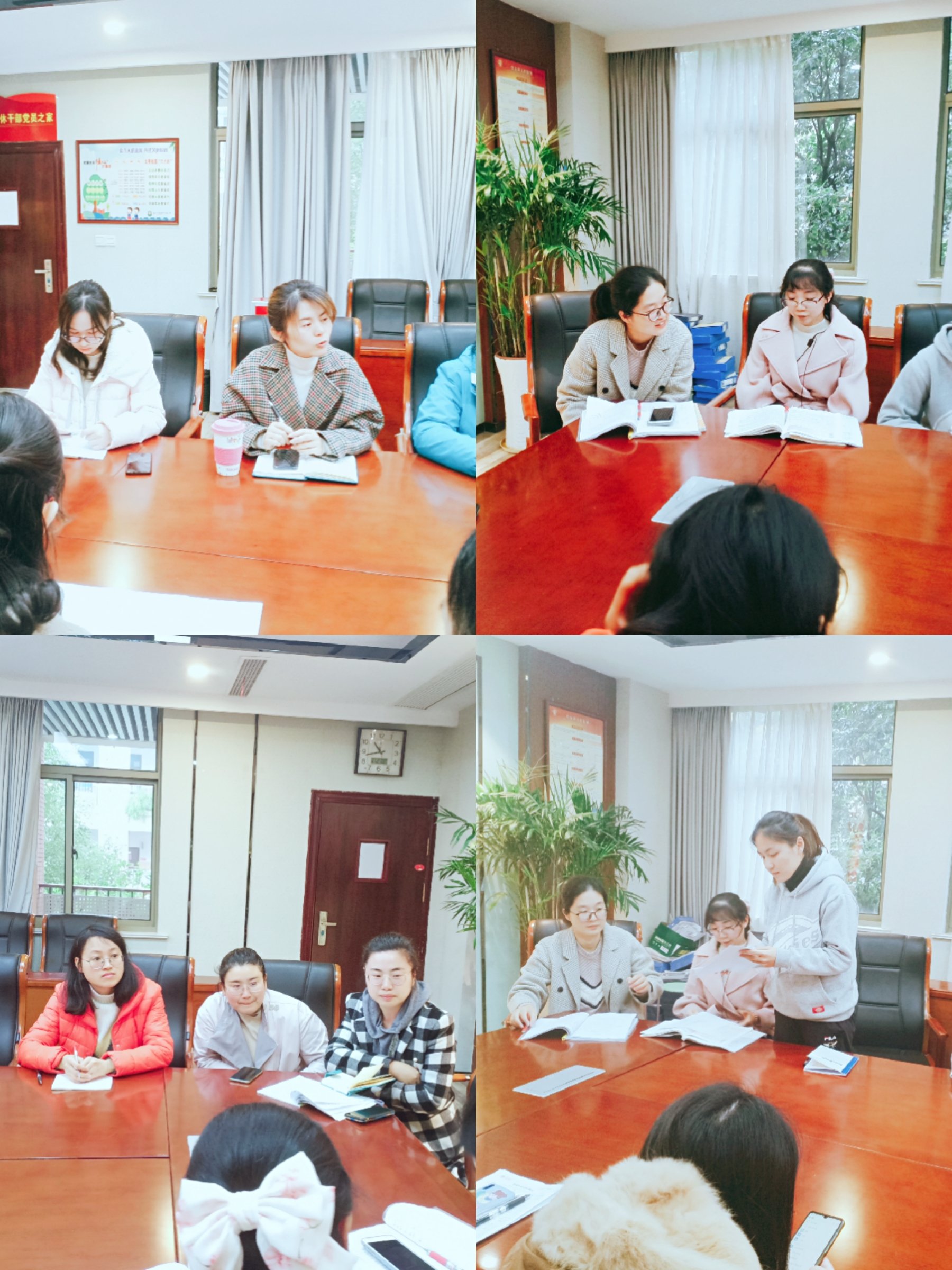2020.11.27南京市中电颐和家园小学党支部接收预备党员大会_html_1b139eed.jpg