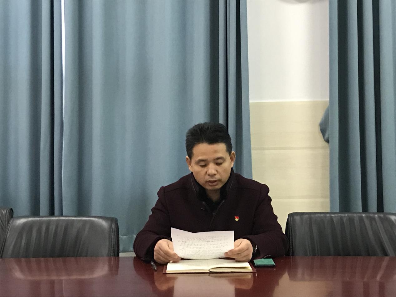 青秀城小学党支部顺利召开发展预备党员大会_html_6f1073df.jpg