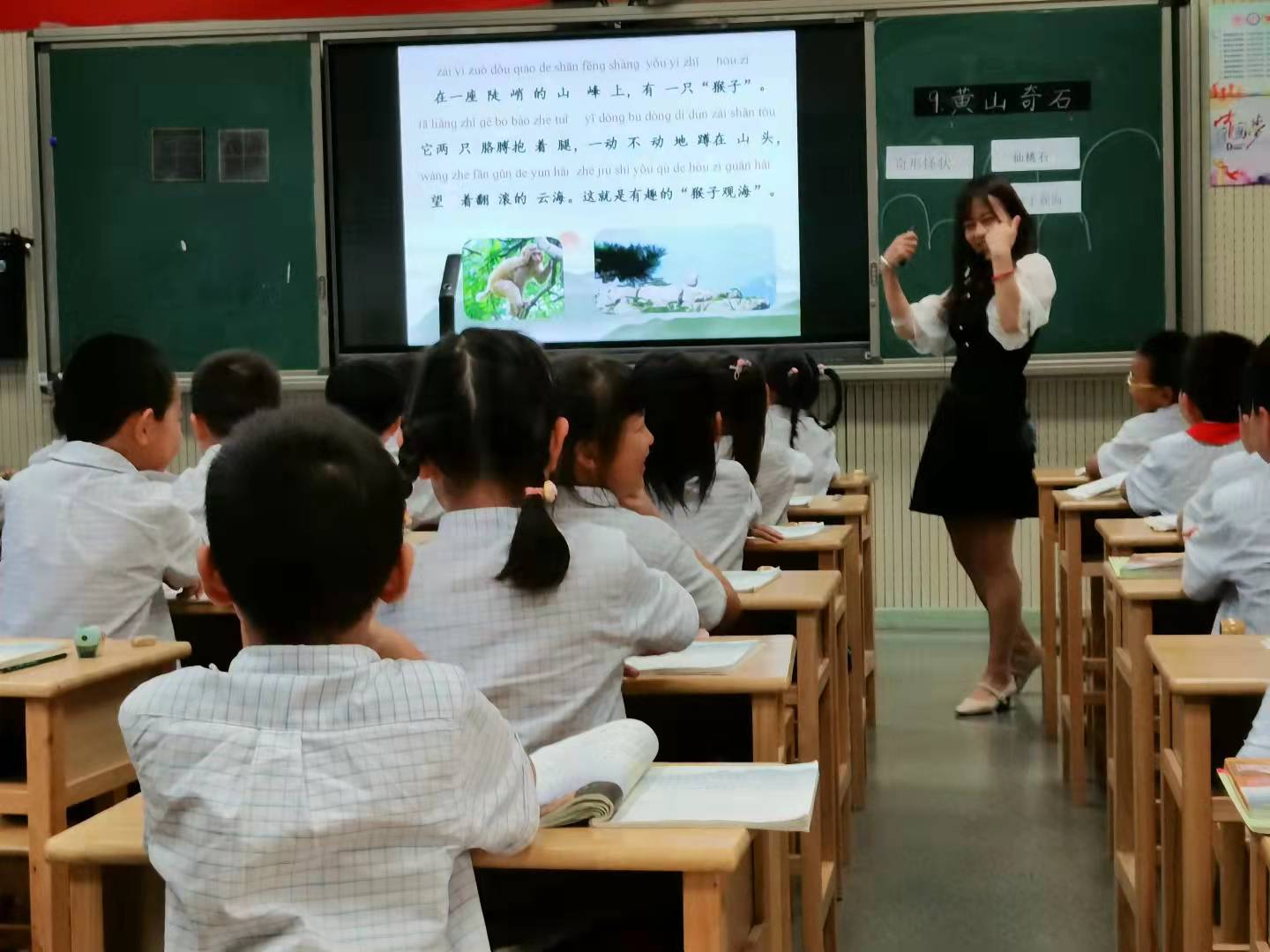 2021.9.29语文组教研 -之三_html_m6b02b9cc.jpg