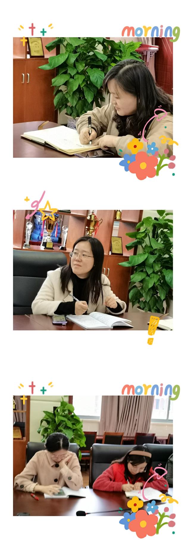 教学视导明方向 反馈交流促提升_html_123d5c31.jpg