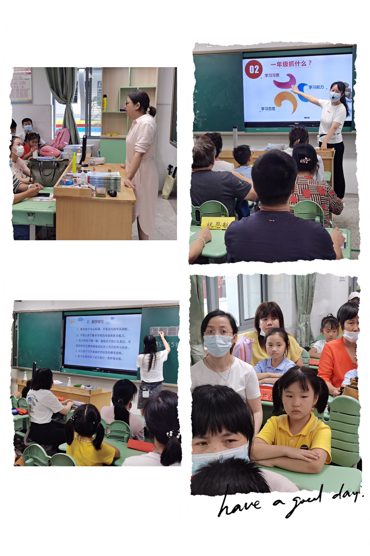 科学准备 顺畅衔接_html_m8316828.jpg