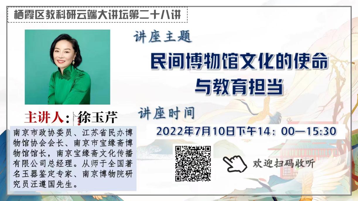 民间博物馆文化的使命与担当_html_8c8bf6b.jpg