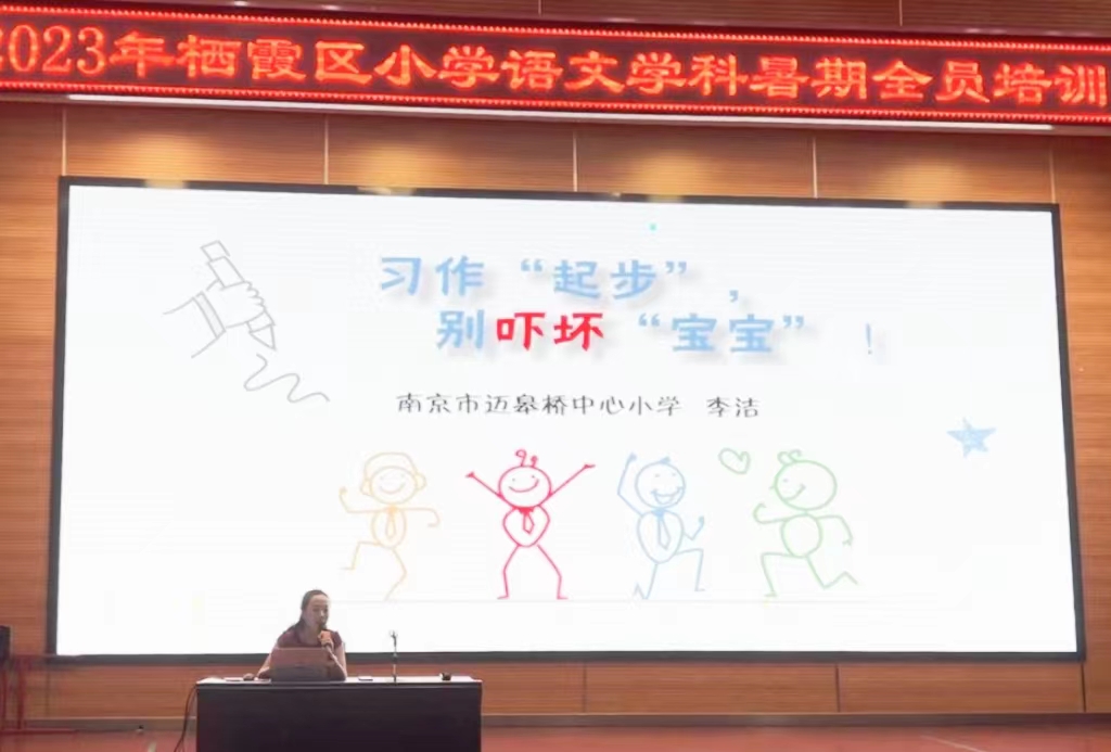 李洁事迹(2)_html_37b472fb.jpg