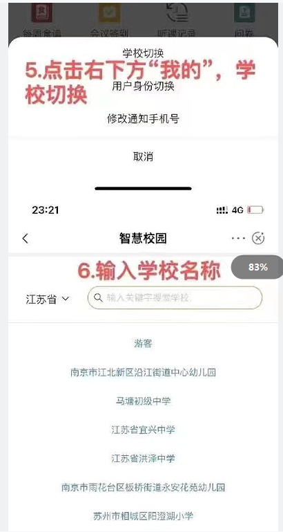 2024年秋季学期收费告家长书_html_4ffd2371.png