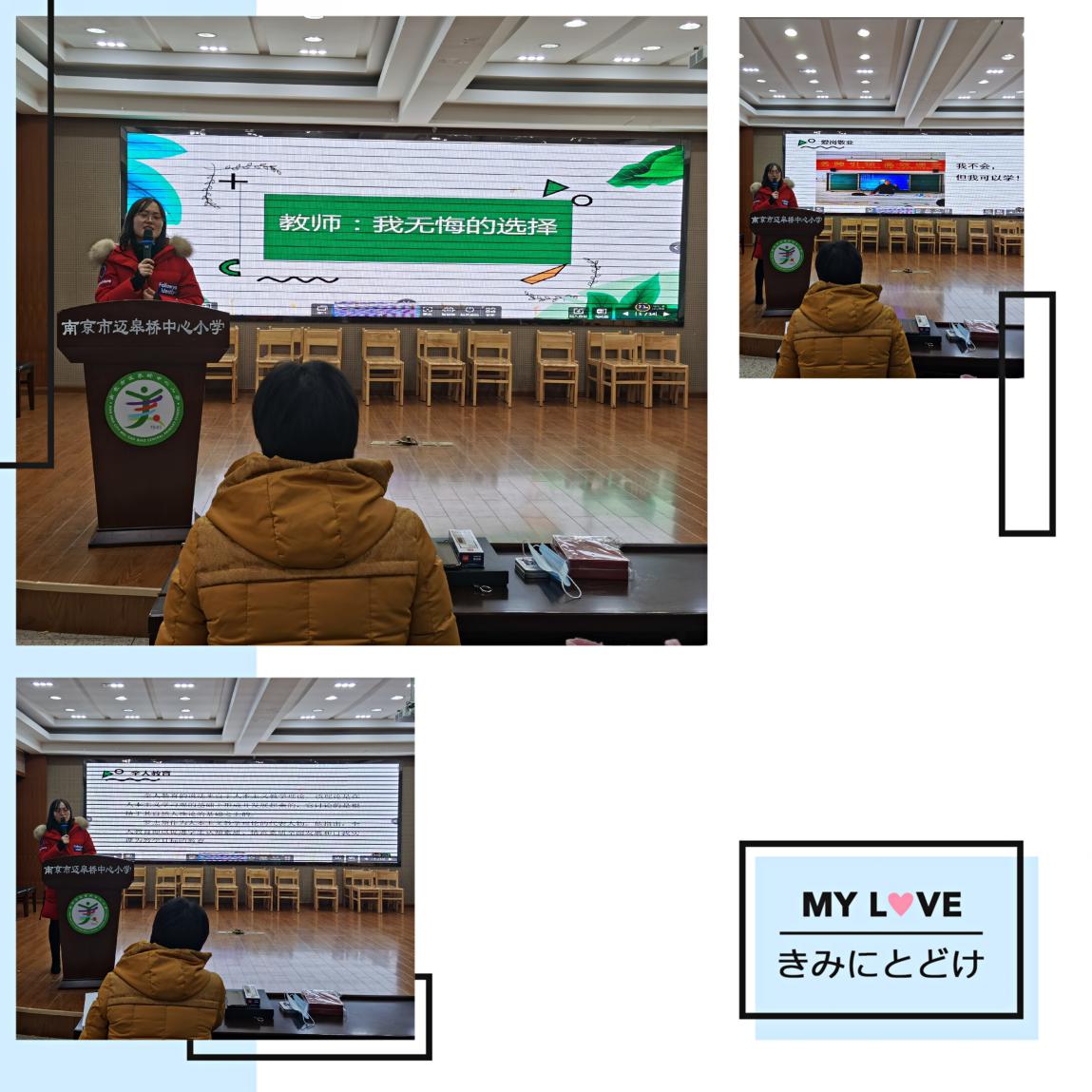 辞旧迎新又一年 逐梦前行再起航新闻稿 - 副本_html_d9b3f33.jpg