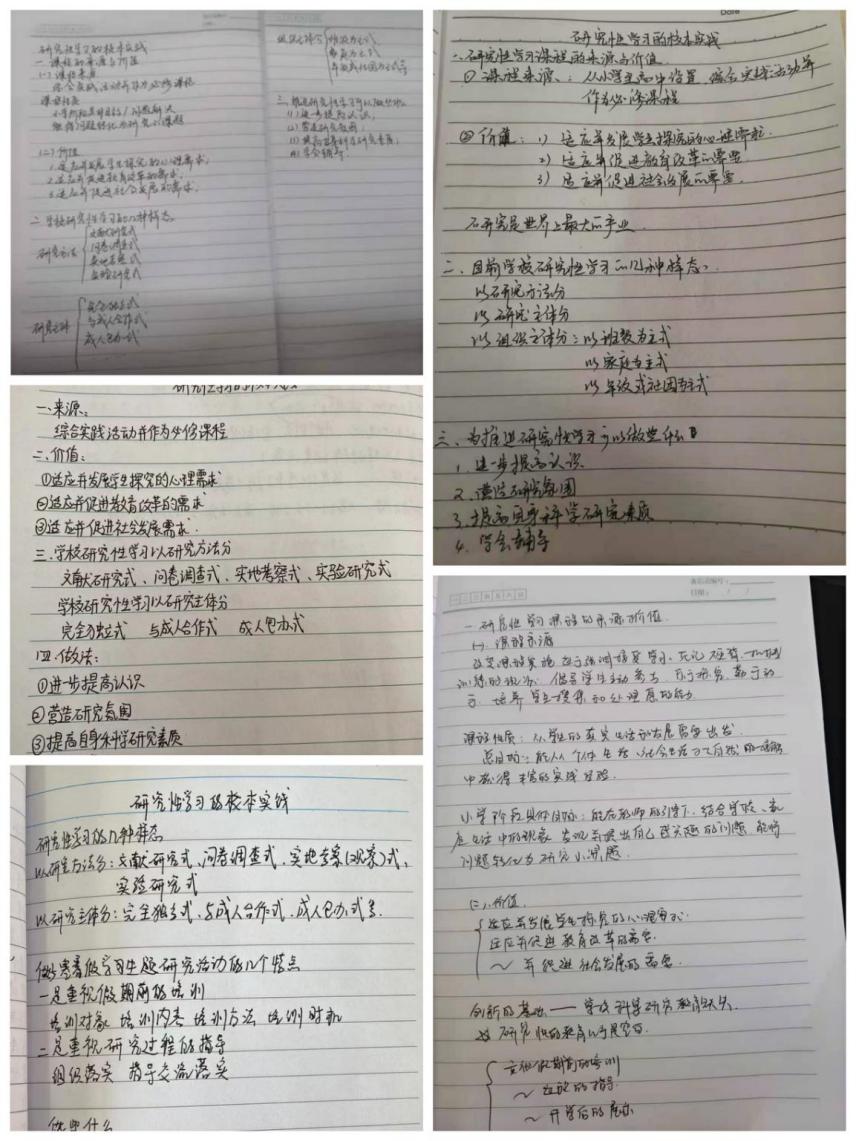 让研究成为一种习惯_html_5d47e3ec.jpg