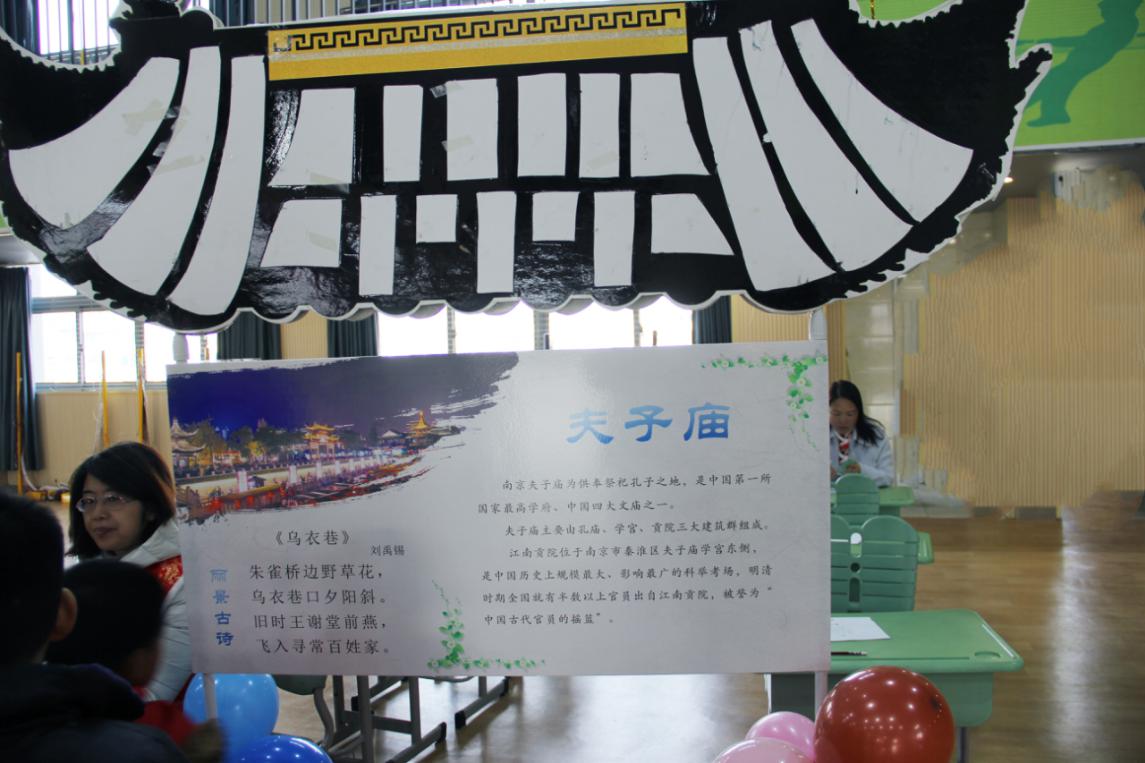 游园活动报道_html_274a85e6.jpg