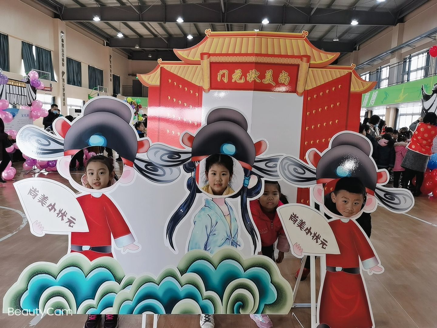 游园活动报道_html_67e02a9a.jpg