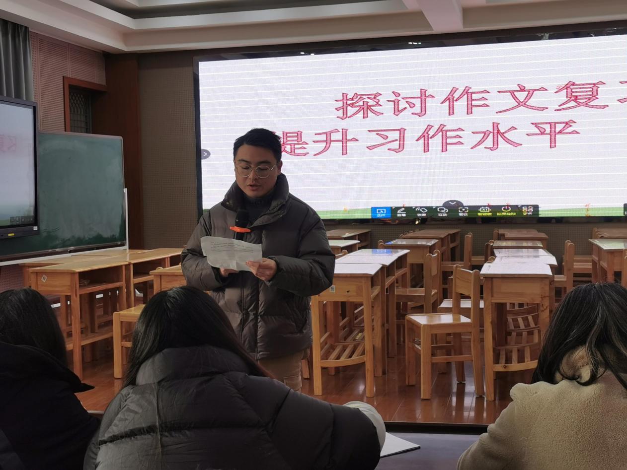 【尚美迈小】落实“双减”,提质增效,探讨作文之道_html_3b6d0f69.jpg