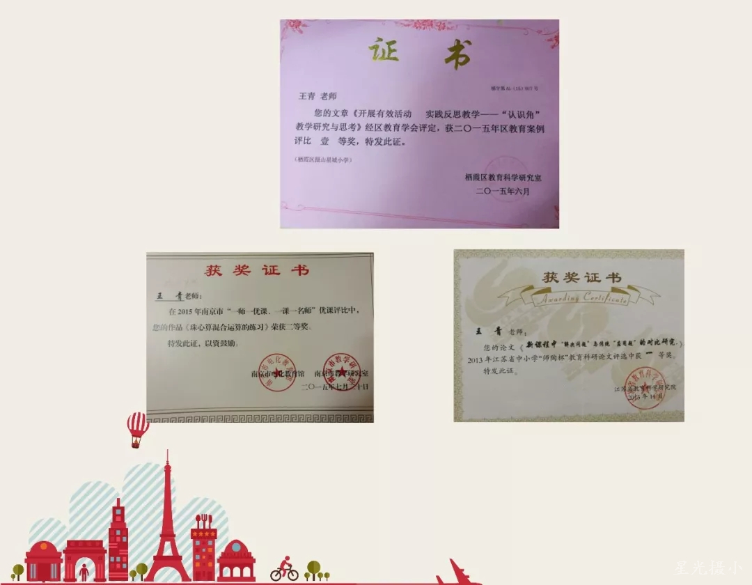 荣誉证书.jpg