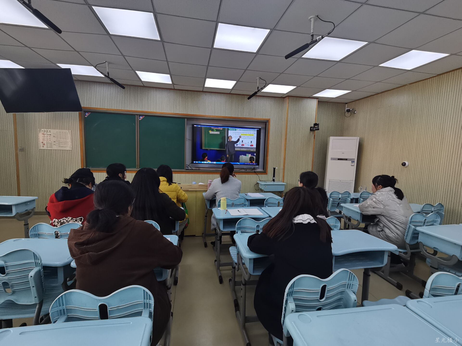 观摩付丽萍老师赛课视频.jpg