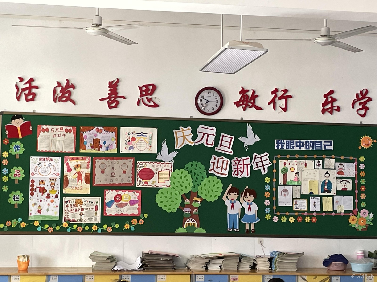 一黑板报.jpeg