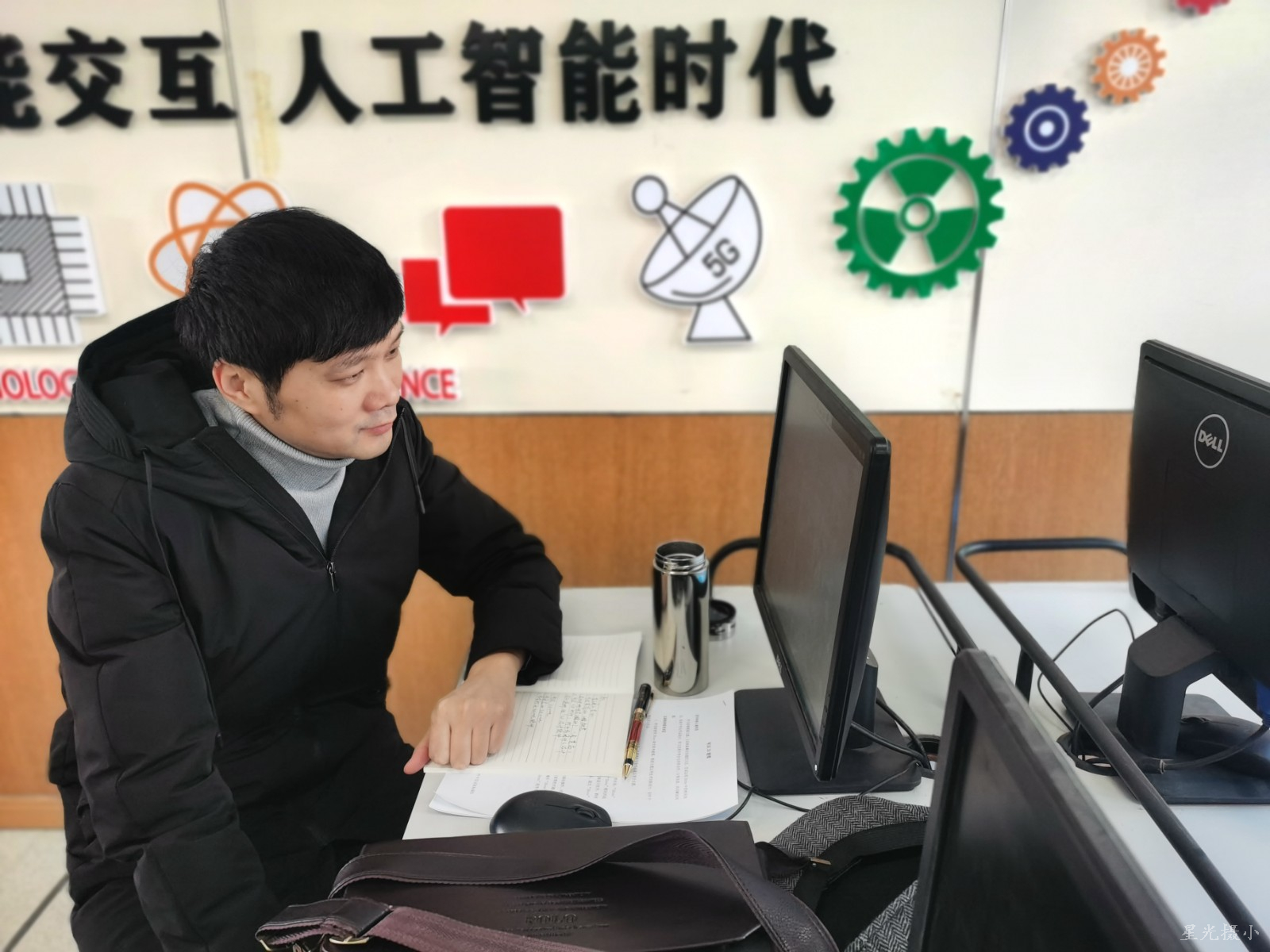 听课.jpg