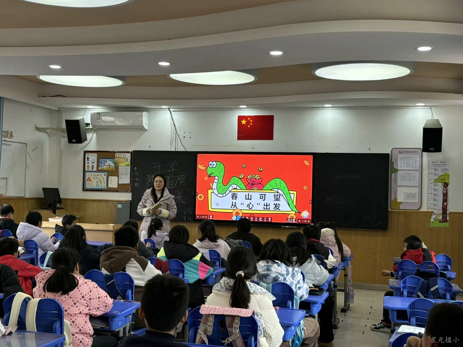 五1班 班会.jpeg