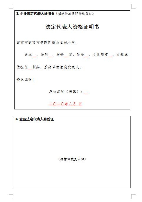 QQ截图20200731131520.jpg