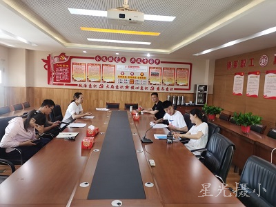 研讨.jpg