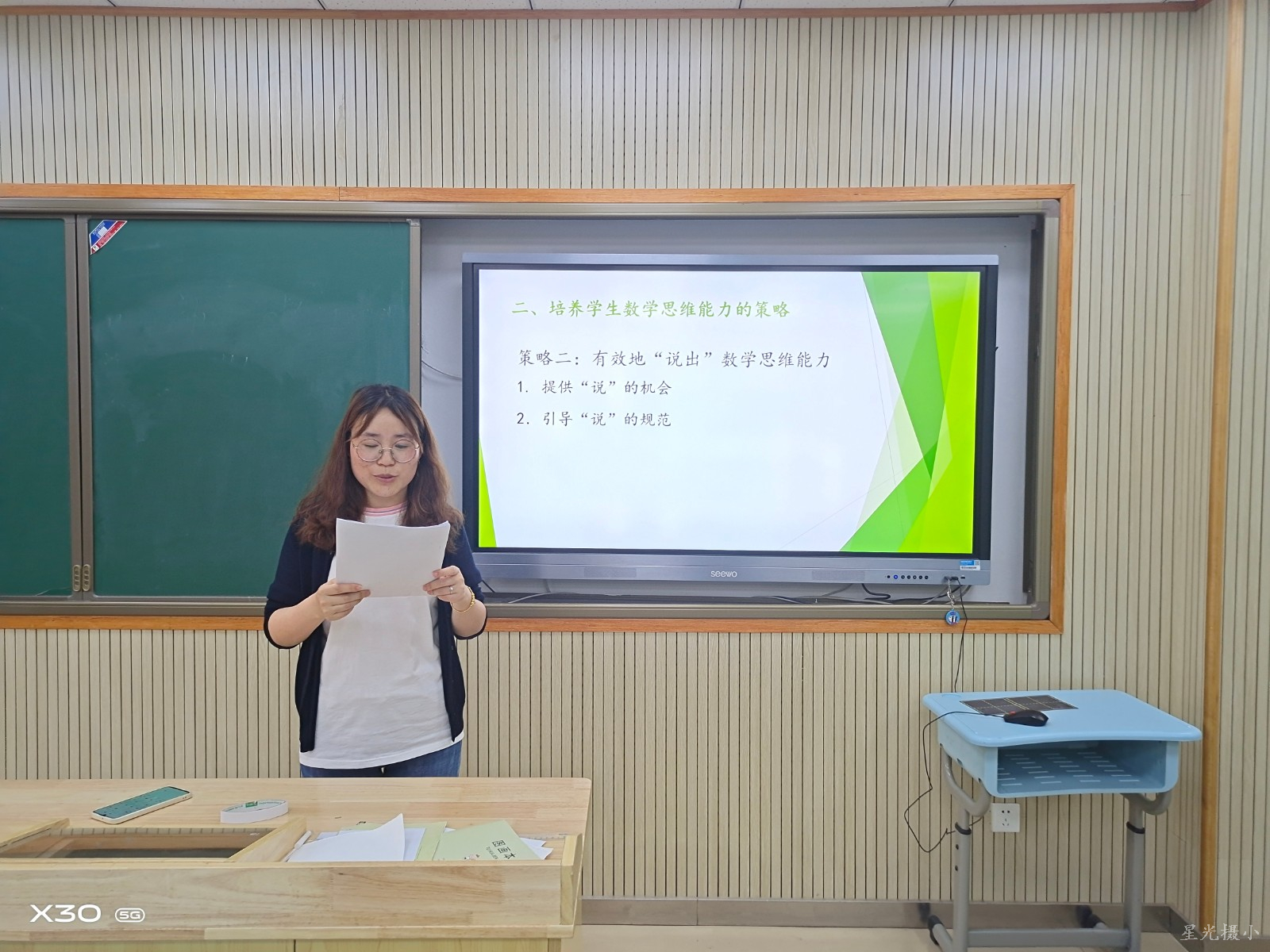 宋德琴主任讲座.jpg