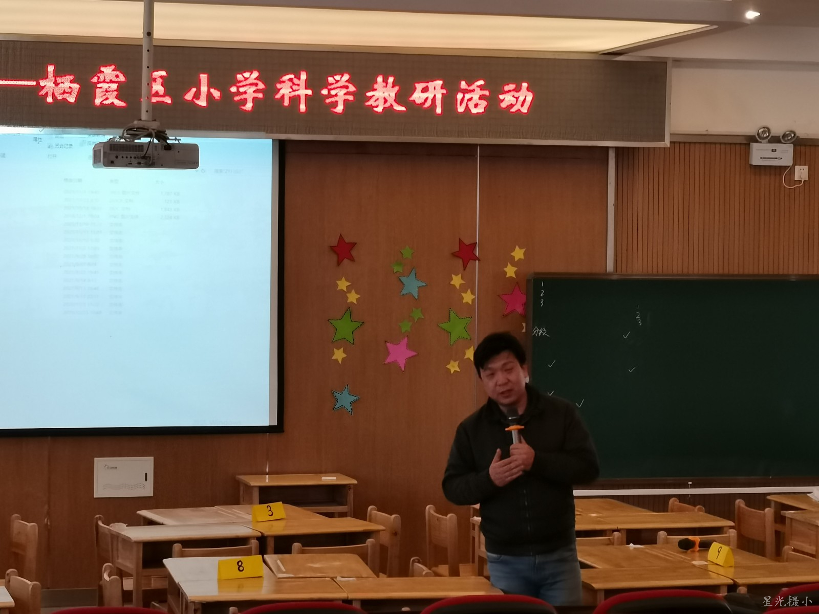 陈晨老师点评.jpg